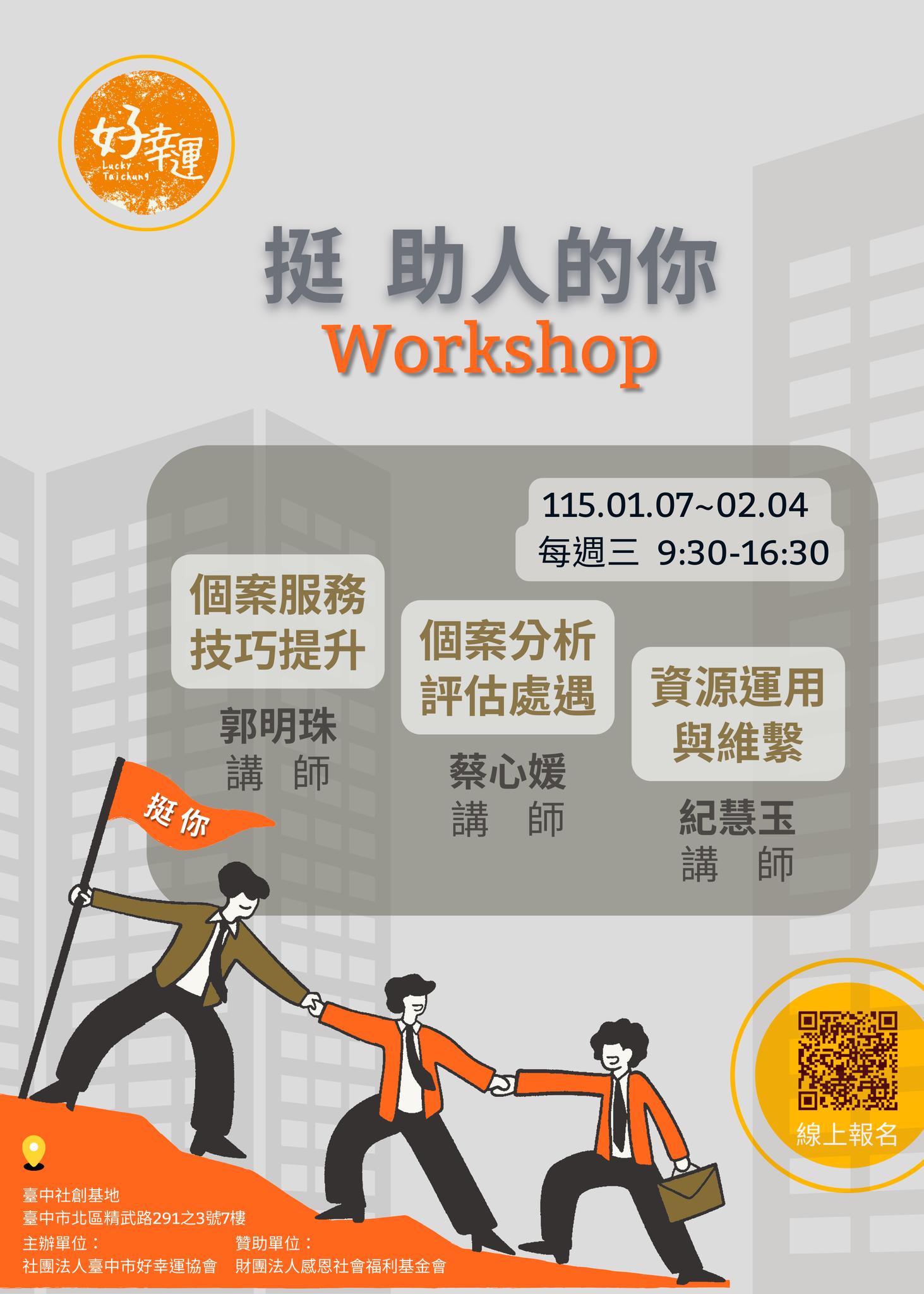 588824938_1176728747894442_8662180179417369914_n