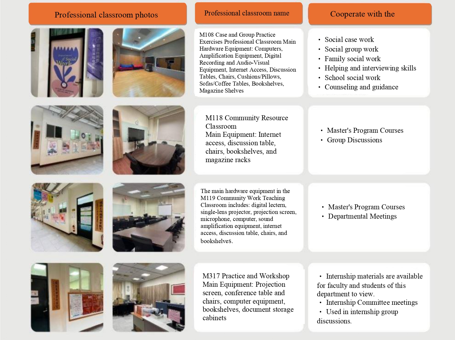 系網專教_page-0001