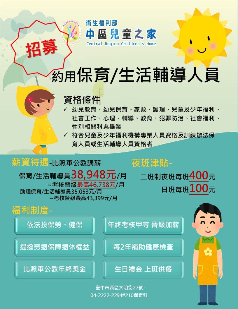 608034054_1294093219434910_890800725828555156_n