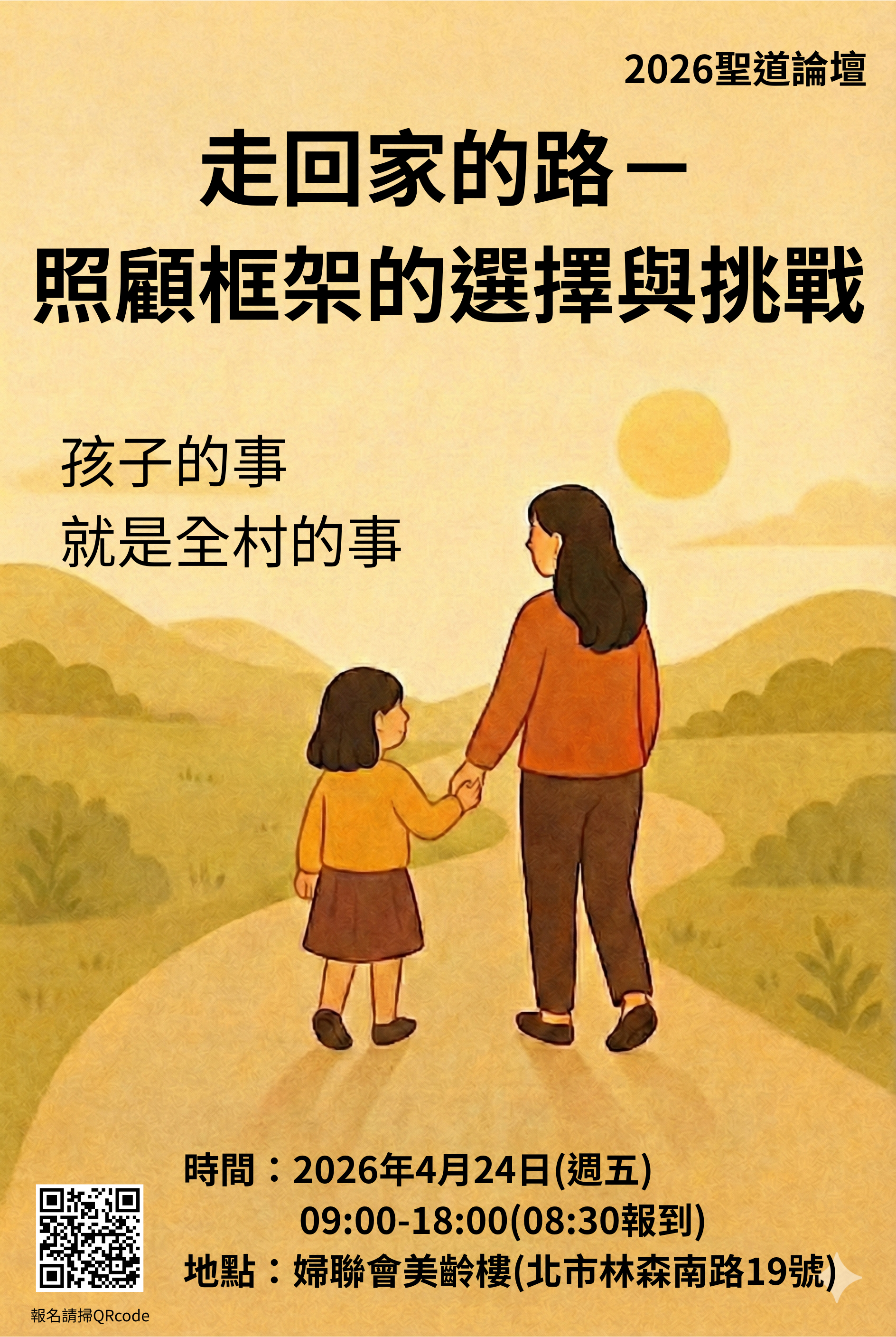 7947b661d0e448a5f7ec19c37855879a_2150000003_Attach2