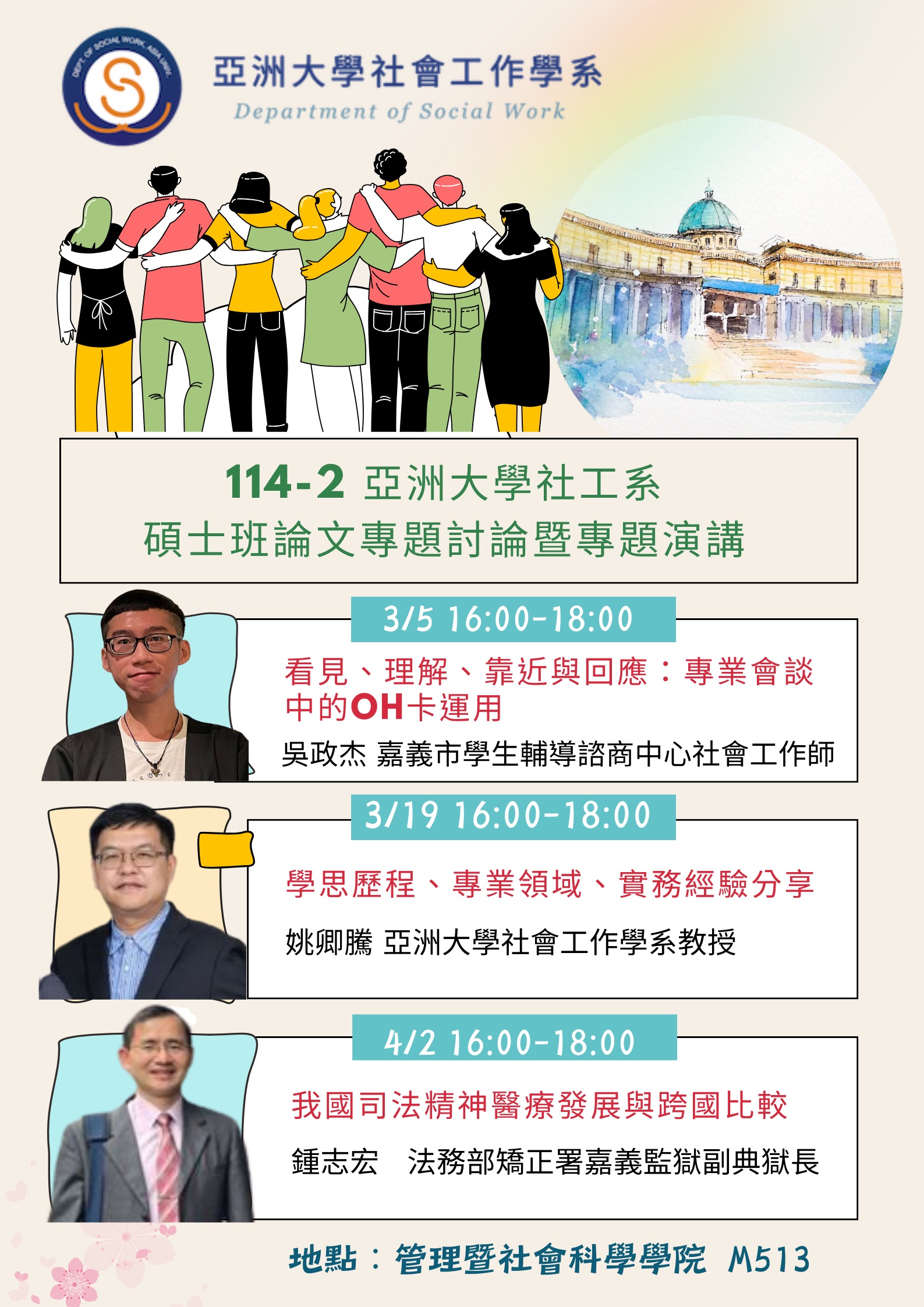 S__323551268 S__323551268