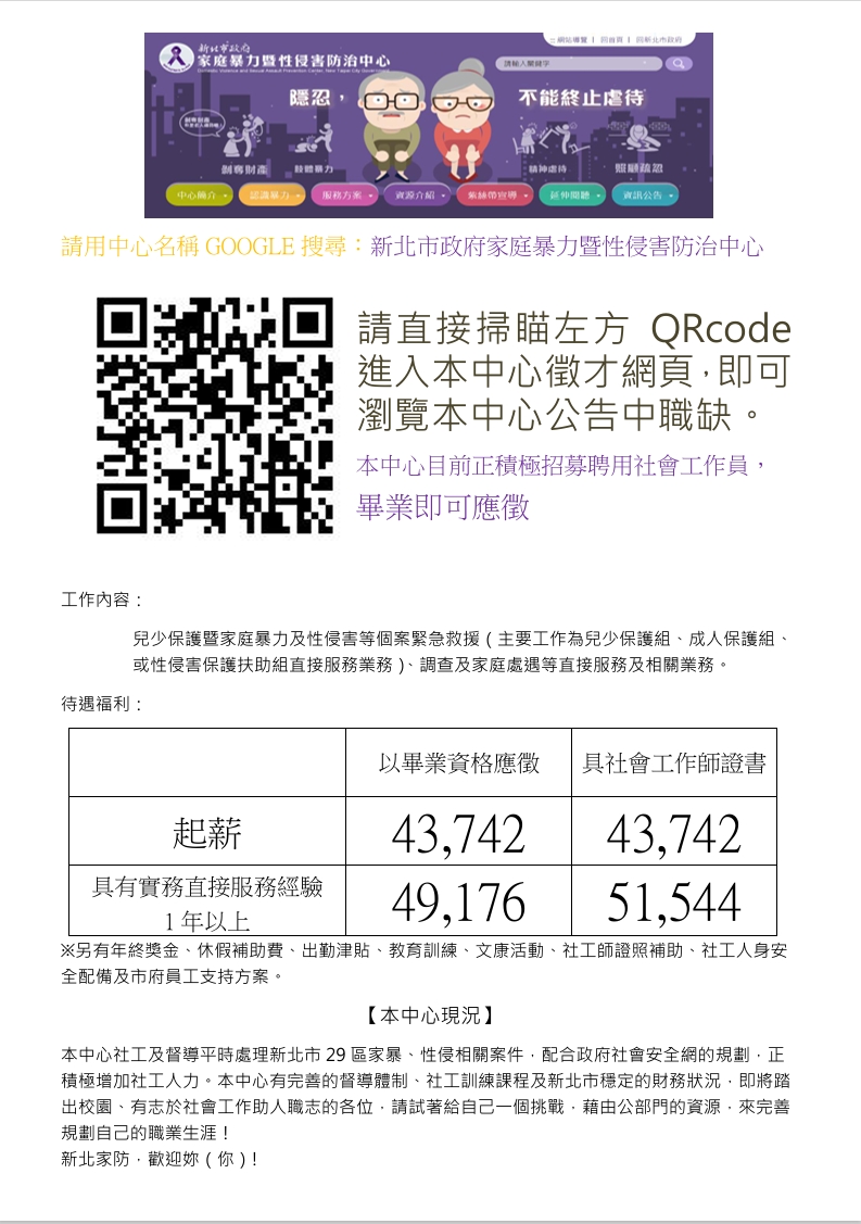 螢幕擷取畫面_11-3-2026_165650_